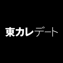 東カレデート アイコン